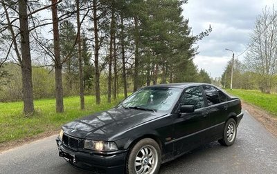 BMW 3 серия, 1993 год, 320 000 рублей, 1 фотография