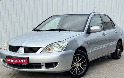 Mitsubishi Lancer IX, 2006 год, 470 000 рублей, 1 фотография