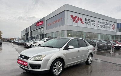 Ford Focus II рестайлинг, 2006 год, 420 000 рублей, 1 фотография
