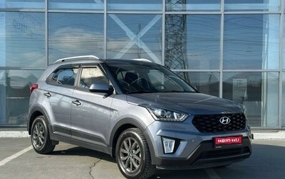 Hyundai Creta I рестайлинг, 2021 год, 2 450 000 рублей, 1 фотография
