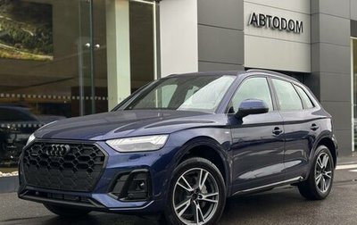 Audi Q5, 2025 год, 9 490 000 рублей, 1 фотография