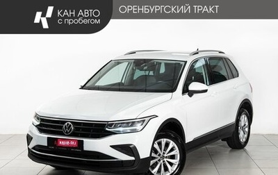 Volkswagen Tiguan II, 2021 год, 2 700 000 рублей, 1 фотография