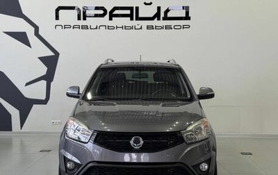 SsangYong Actyon II рестайлинг, 2013 год, 1 199 900 рублей, 1 фотография