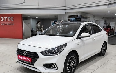 Hyundai Solaris II рестайлинг, 2019 год, 1 050 000 рублей, 1 фотография