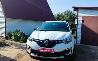 Renault Kaptur I рестайлинг, 2021 год, 1 750 000 рублей, 1 фотография