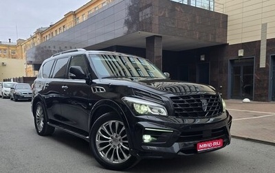 Infiniti QX80 I рестайлинг, 2016 год, 3 900 000 рублей, 1 фотография
