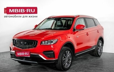 Geely Atlas, 2022 год, 2 049 000 рублей, 1 фотография