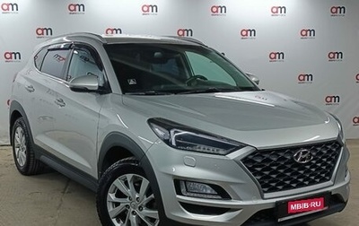 Hyundai Tucson III, 2018 год, 2 099 000 рублей, 1 фотография