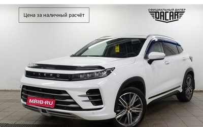 CheryExeed LX, 2023 год, 1 850 000 рублей, 1 фотография