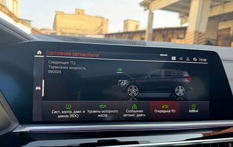 BMW X5, 2019 год, 6 990 000 рублей, 16 фотография