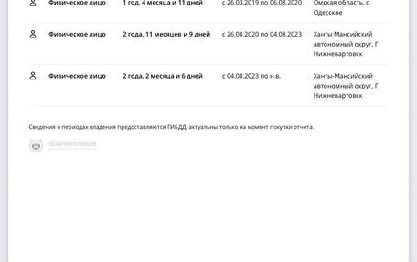 Nissan Teana, 2014 год, 1 380 000 рублей, 9 фотография