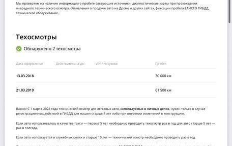 Nissan Teana, 2014 год, 1 380 000 рублей, 3 фотография