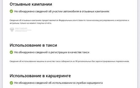 Nissan Teana, 2014 год, 1 380 000 рублей, 5 фотография