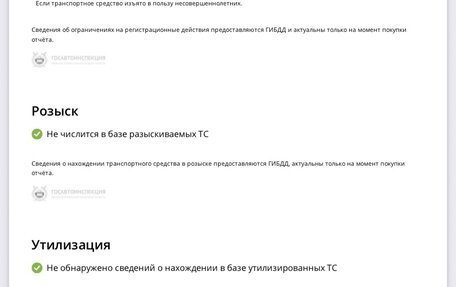 Nissan Teana, 2014 год, 1 380 000 рублей, 8 фотография