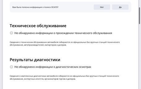 Nissan Teana, 2014 год, 1 380 000 рублей, 2 фотография