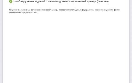 Nissan Teana, 2014 год, 1 380 000 рублей, 7 фотография