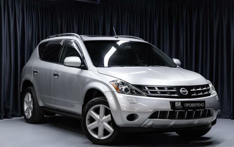 Nissan Murano, 2006 год, 749 000 рублей, 2 фотография