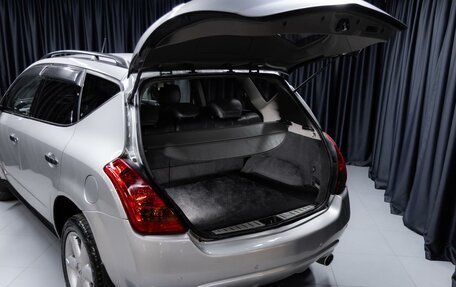 Nissan Murano, 2006 год, 749 000 рублей, 4 фотография