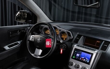 Nissan Murano, 2006 год, 749 000 рублей, 12 фотография