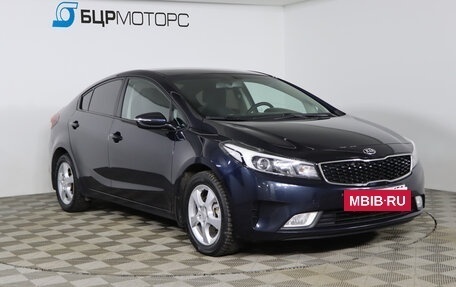 KIA Cerato III, 2018 год, 1 599 990 рублей, 3 фотография