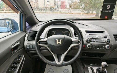 Honda Civic VIII, 2008 год, 519 000 рублей, 14 фотография