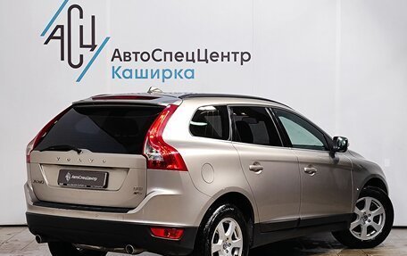 Volvo XC60 II, 2012 год, 1 619 000 рублей, 2 фотография
