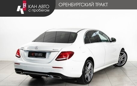 Mercedes-Benz E-Класс, 2020 год, 3 735 000 рублей, 3 фотография