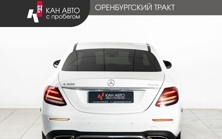 Mercedes-Benz E-Класс, 2020 год, 3 735 000 рублей, 4 фотография