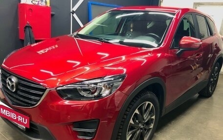 Mazda CX-5 II, 2015 год, 1 950 000 рублей, 7 фотография