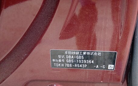 Honda Freed II, 2017 год, 1 700 000 рублей, 5 фотография