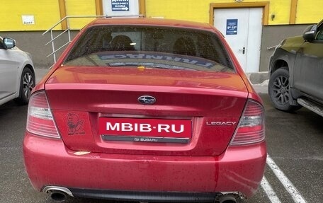 Subaru Legacy IV, 2005 год, 600 000 рублей, 4 фотография