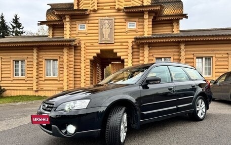 Subaru Outback III, 2006 год, 990 000 рублей, 2 фотография