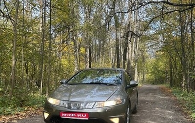 Honda Civic VIII, 2007 год, 570 000 рублей, 1 фотография