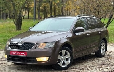 Skoda Octavia, 2014 год, 750 000 рублей, 1 фотография