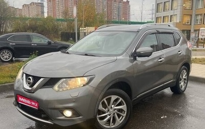 Nissan X-Trail, 2015 год, 1 700 000 рублей, 1 фотография