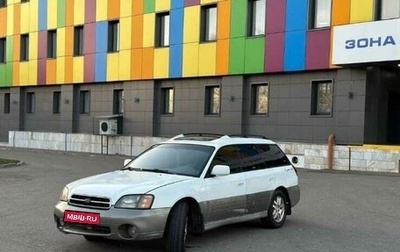 Subaru Outback III, 2000 год, 360 000 рублей, 1 фотография