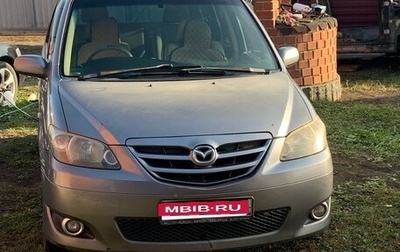 Mazda MPV II, 2004 год, 200 000 рублей, 1 фотография