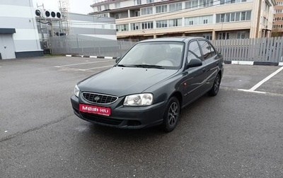 Hyundai Accent II, 2008 год, 430 000 рублей, 1 фотография