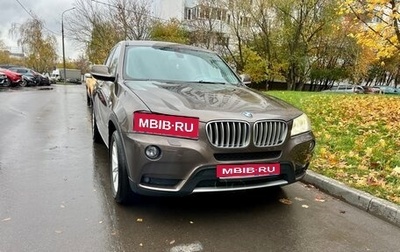 BMW X3, 2013 год, 1 470 000 рублей, 1 фотография