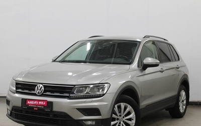 Volkswagen Tiguan II, 2019 год, 2 180 000 рублей, 1 фотография