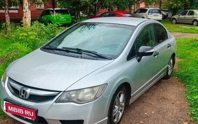 Honda Civic VIII, 2009 год, 595 595 рублей, 1 фотография