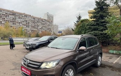 Volkswagen Tiguan I, 2015 год, 1 799 000 рублей, 1 фотография