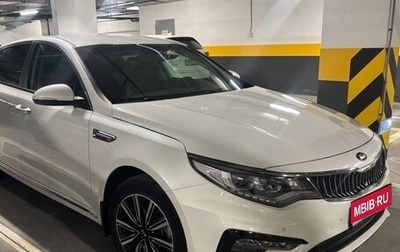 KIA Optima IV, 2020 год, 1 860 000 рублей, 1 фотография