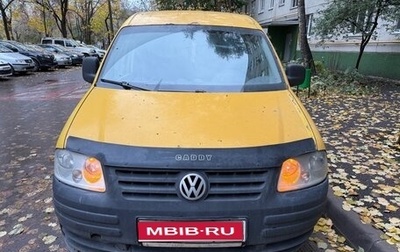 Volkswagen Caddy III рестайлинг, 2006 год, 340 000 рублей, 1 фотография