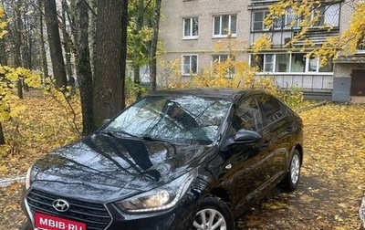 Hyundai Solaris II рестайлинг, 2019 год, 1 499 999 рублей, 1 фотография