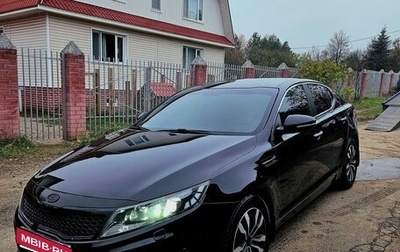 KIA Optima III, 2013 год, 1 450 000 рублей, 1 фотография