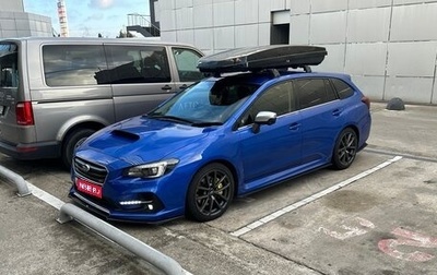 Subaru Levorg I, 2017 год, 2 150 000 рублей, 1 фотография