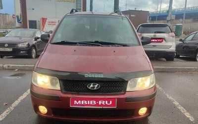 Hyundai Matrix I рестайлинг, 2006 год, 545 000 рублей, 1 фотография