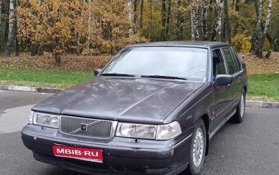 Volvo 960 I рестайлинг, 1994 год, 210 000 рублей, 1 фотография