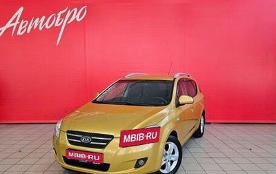 KIA cee'd I рестайлинг, 2009 год, 757 000 рублей, 1 фотография